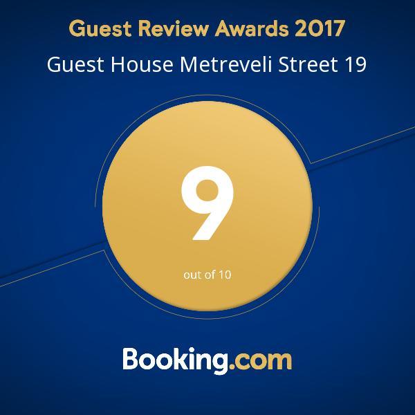 Guest House Metreveli Street 19 Khashuri Exteriör bild